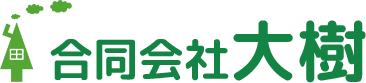 合同会社大樹｜放課後等デイサービス・児童発達支援